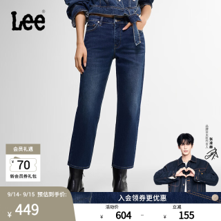 Lee 26早秋新品舒适直筒牛仔裤中深蓝色女潮LWB009107 中深蓝色 27