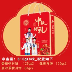 宏明 月饼礼盒装莲蓉蛋黄中式糕点心江西特产中秋节送长辈礼品