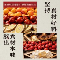 高原露 内蒙古高原露酸枣/陈皮/黄芪杏皮茶290ml*6解腻解辣饮料