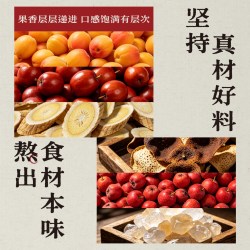 高原露 内蒙古高原露酸枣/陈皮/黄芪杏皮茶290ml*6解腻解辣饮料