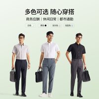 衬衫老罗 265G7F658S 竹纤维抗皱 男士短袖衬衫