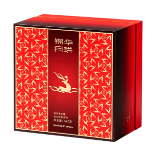 锦华 黑松露流心奶黄月饼礼盒 540g 12饼
