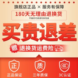德力西 可移动云界超薄轨道插座奶油风厨房电力滑动导轨插排旗舰店