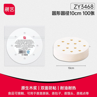 移动端：展艺 900278 食品级锡纸 10m 烧烤烘焙铝箔纸