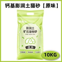 金多乐 除臭 钠基矿石猫砂