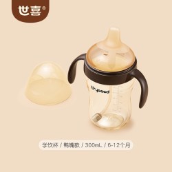 世喜 鸭嘴杯学饮杯婴儿6个月以上一12月宝宝喝水杯奶瓶ppsu杯防呛