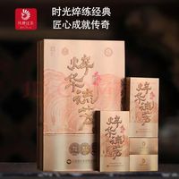 凤牌 焠华流芳大师监制特级滇红工夫红茶80克精致礼盒装高端送礼
