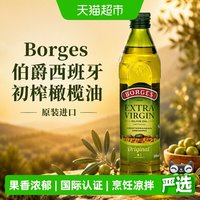 移动端、88VIP：伯爵 特级初榨橄榄油 500ml
