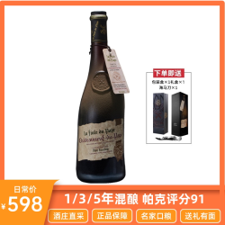 La Fiole du Pape 教皇新堡干红葡萄酒 750ml 礼盒装