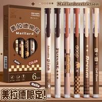 咔巴熊 美拉德复古直液式中性笔 黑色 1盒6支