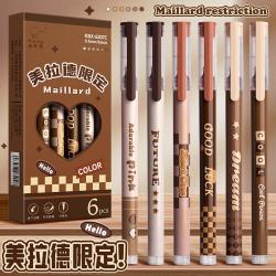 咔巴熊 美拉德复古直液式中性笔 黑色 1盒6支