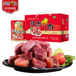 邦杰 牛肉河南周口特产肉食卤味清真包装即食零食熟食礼盒冷吃牛肉