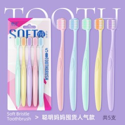修洁软毛牙刷宽头牙刷马卡龙家庭装牙刷女家用清洁口腔旅行牙刷M