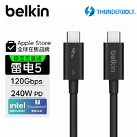 贝尔金 INZ005qc1MBK 雷电5 240W快充 1米 Type-C数据线