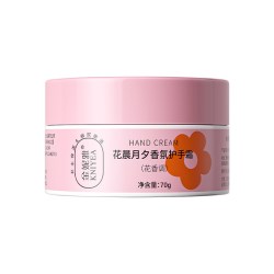 金妮雅 香氛护手霜润而不腻易吸收改善干燥粗糙日夜养护滋润保湿霜