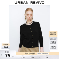 UR UR2025秋季女装休闲琥珀流光风纽扣针织开衫UWB950006 黑色 XL