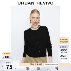 UR UR2025秋季女装休闲琥珀流光风纽扣针织开衫UWB950006 黑色 XL