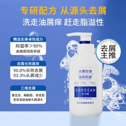 0月0硅谷子妍苦参氨基酸洗发水去屑控油防断发
