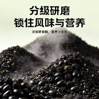南方黑芝麻 食养幸福颂礼盒 1660g 芝麻糊