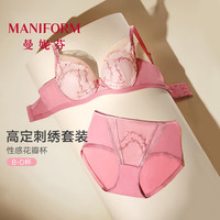 曼妮芬 法式性感刺绣文胸套装 午夜探戈 75B 170/120-140斤