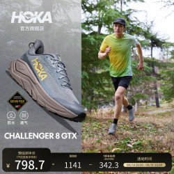 HOKA 男款夏全地形款挑战者 8防水登山鞋CHALLENGER 8 GTX 雾洗蓝/岩屑灰