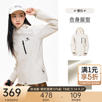 骆驼 蛟龙冲锋衣3.0户外防暴雨26秋冬新品女款耐磨防风登山夹克外套 暖白 S