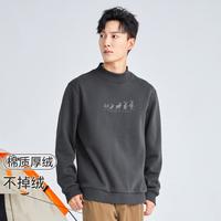 拓路者 运动舒适半高领卫衣春秋保暖男式套头衫印花长袖宽松休闲上衣