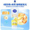 妮维雅 通勤抗晒身体乳焕亮滋润补水户外旅游不黏腻170ml