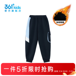 361° 男童加厚长裤 经典黑