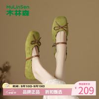 木林森 女鞋法式复古蝴蝶结玛丽珍鞋 软底低跟浅口单鞋方头女士休闲单鞋