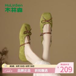 木林森 女鞋法式复古蝴蝶结玛丽珍鞋 软底低跟浅口单鞋方头女士休闲单鞋