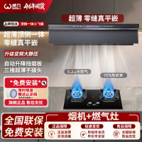 威力 油烟机顶侧一体超薄自清洗静音一级能效大吸力变频抽油烟机 变频