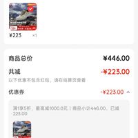 订单截图缩略图