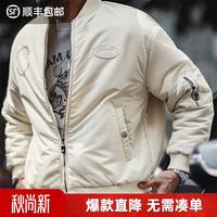 马登 工装美式MA1飞行员夹克棉服版男士冬保暖外套bomber棒球 米杏色 L