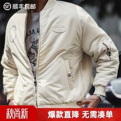 马登 工装美式MA1飞行员夹克棉服版男士冬保暖外套bomber棒球 米杏色 L