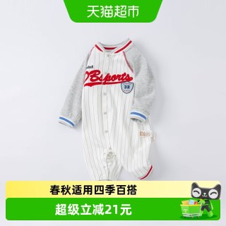 88VIP：戴维贝拉 2026春秋新生儿连体衣童装男童哈衣婴儿衣服爬服