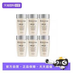 卡诗 洗发水白金赋活80ml丰盈蓬松改善细软*6