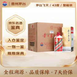 茅台 飞天 酱香型白酒 43度 500mL*6 整箱装