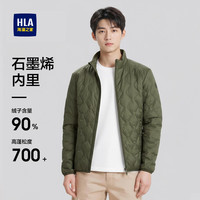 海澜之家 羽绒服男含收纳袋户外运动石墨烯外套男冬季