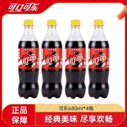 可口可乐 680ML*4瓶可乐大瓶装含糖正品可乐饮料碳酸饮料夏季饮料