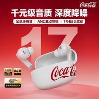 可口可乐 入耳式游戏超长续航无线耳机学生