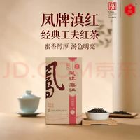 凤牌 滇红红茶工夫红一级380克家庭装