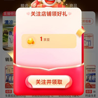 京东 关注1京豆+入会5京豆 丝路驼宝自营旗舰店