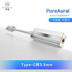 原道 NICEHCK 原道 PureAural 专业HIFI电竞游戏声卡