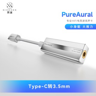 原道 NICEHCK 原道 PureAural 专业HIFI电竞游戏声卡