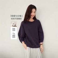 佐丹奴 秋季纯棉松弛感收褶七分袖T恤舒适卫衣布插肩针织女士时尚不撞款