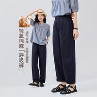 佐丹奴 2026年夏季天然棉麻压褶半松紧腰梭织日常休闲百搭长裤女士