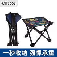 户外折叠椅便携钓鱼凳子户外懒人椅导演椅 折叠小平凳
