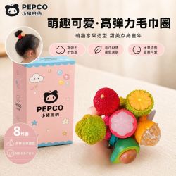 小猪班纳 儿童春夏可爱水果彩色发绳女童扎高马尾丸子头高弹力发圈