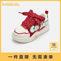 百亿补贴：巴拉巴拉 童鞋儿童板鞋男童女童运动鞋小白鞋新国潮新年鞋